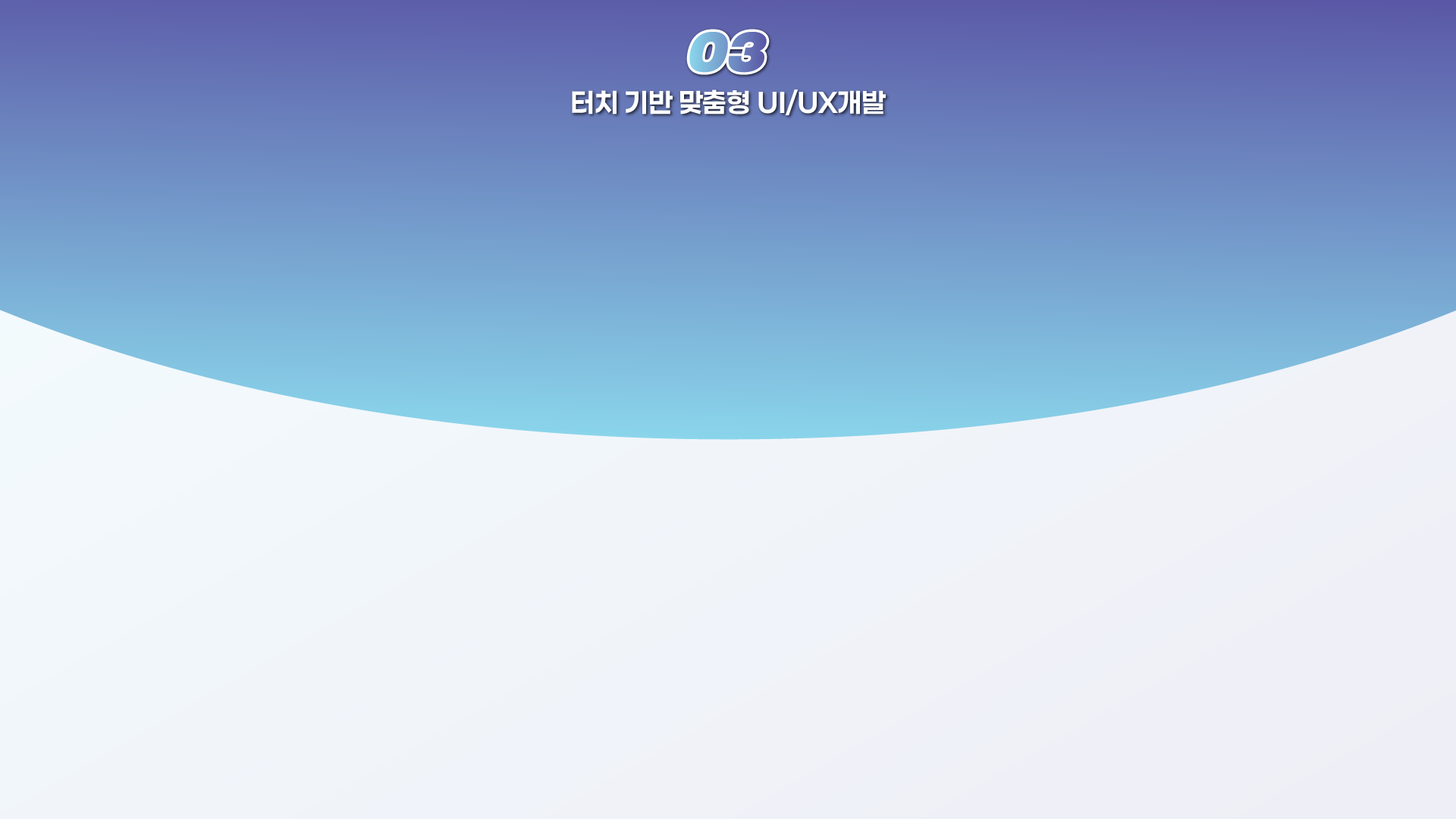 btn3 메인