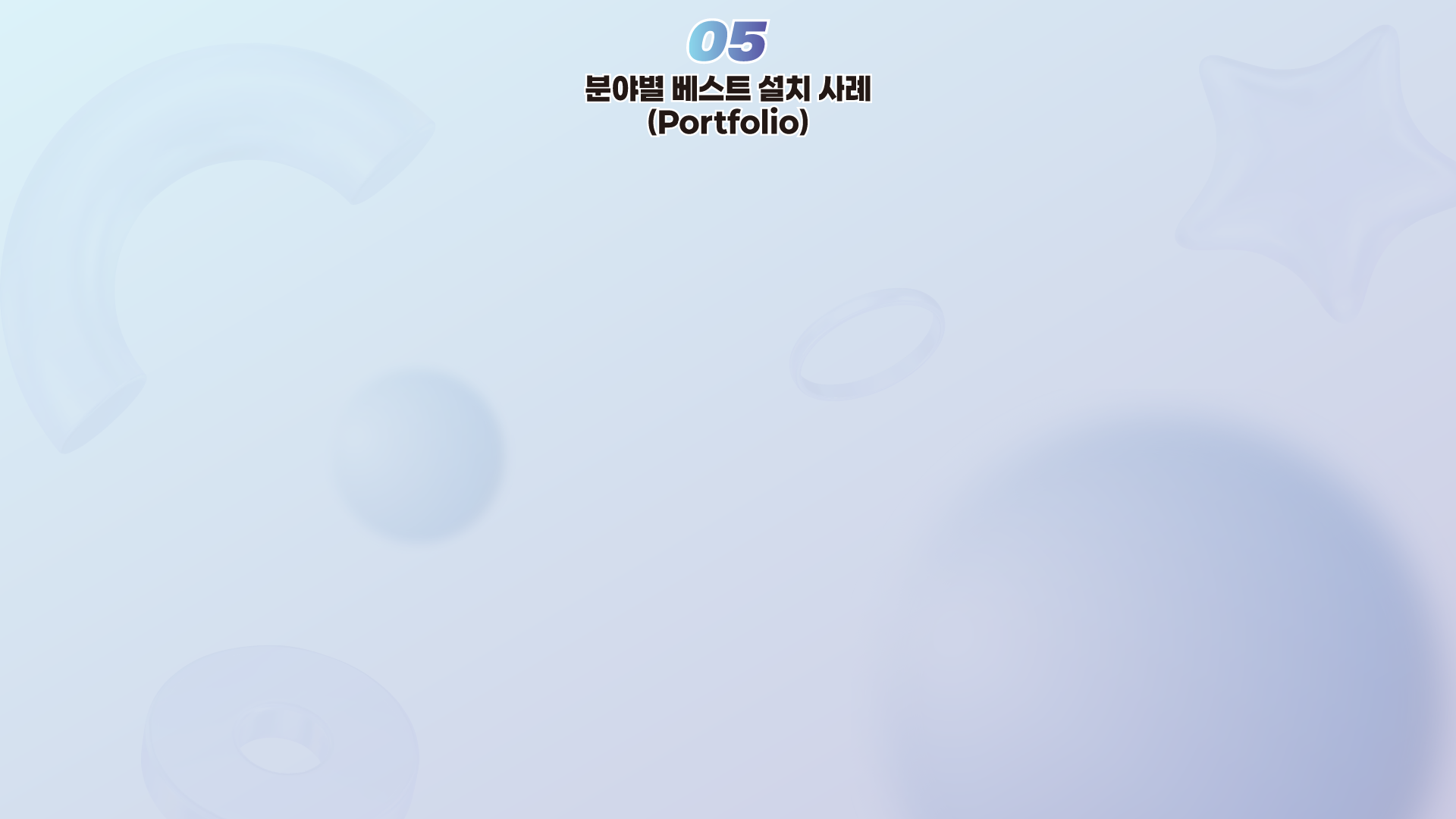 btn5 메인